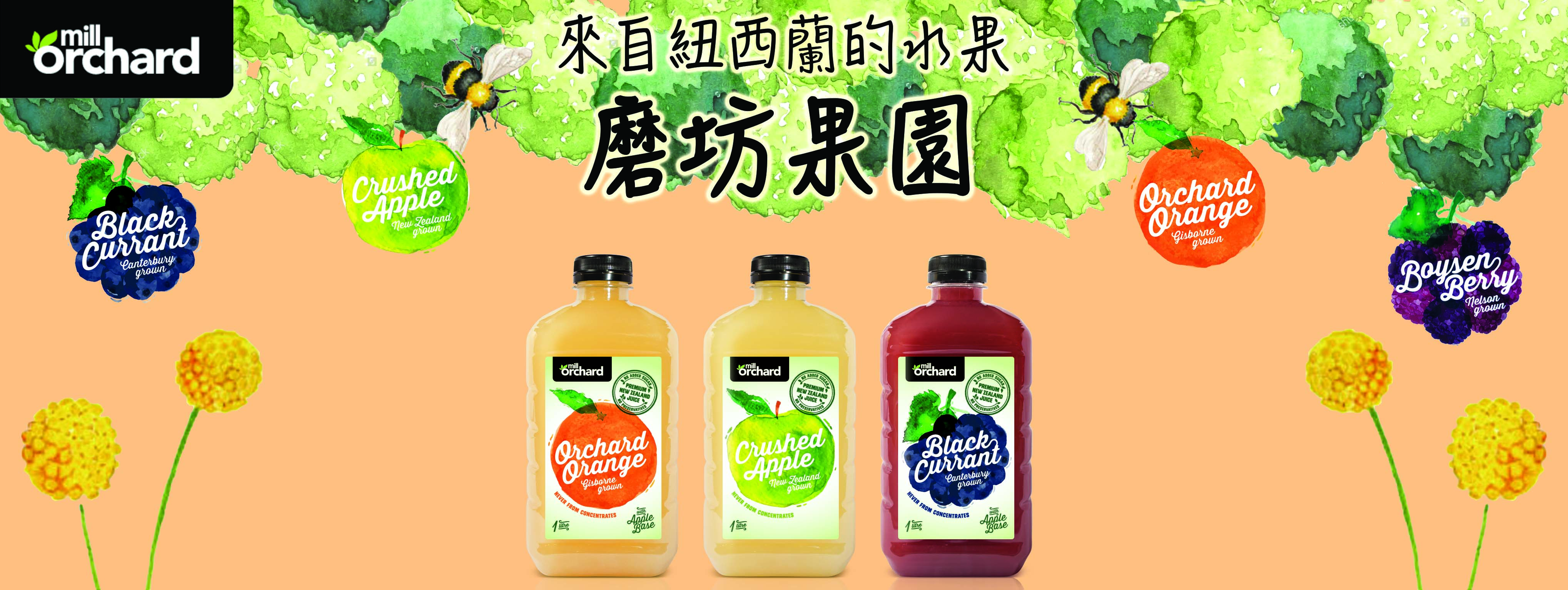 1549014668129467.jpg 磨坊果園幻燈片low.jpg