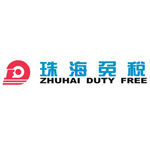 Zhuhai duty free.jpg