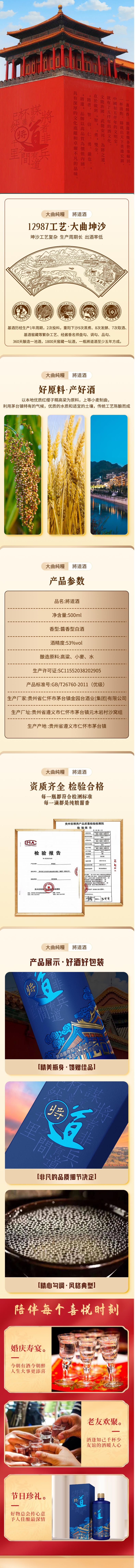 微信图片_20241202170857.jpg