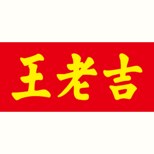 王老吉