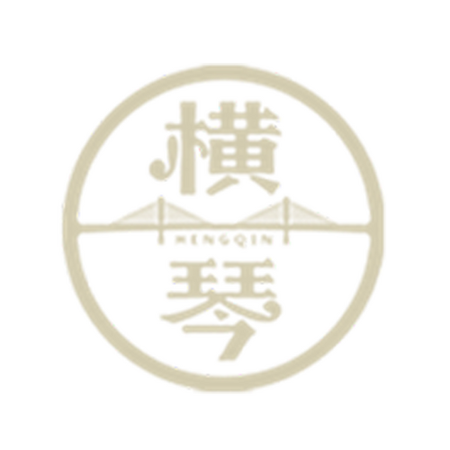 橫琴