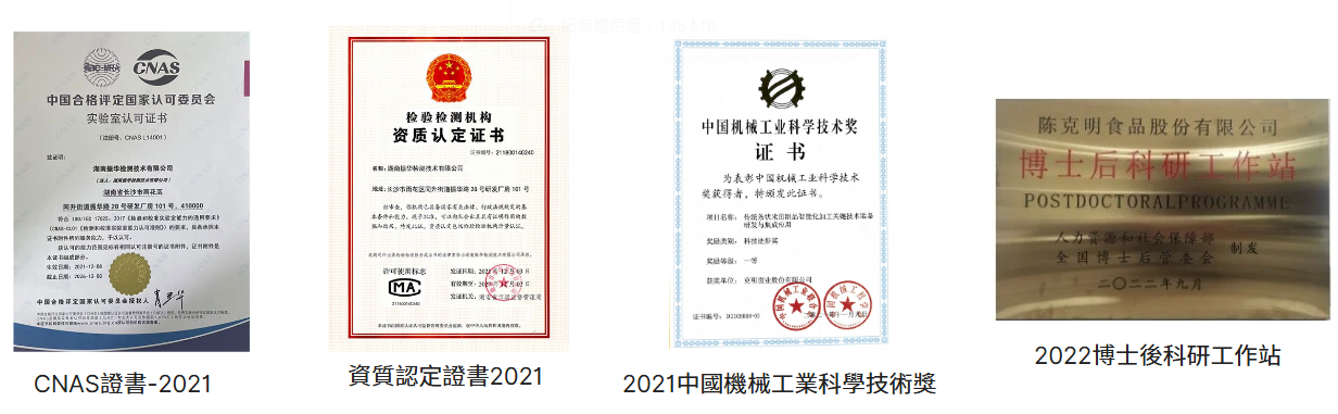1747624122815546.png 图片_20250519110827.png